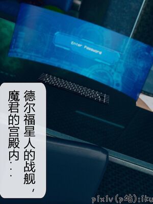 晨曦戰隊 1-15_00297