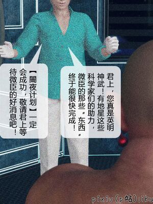 晨曦戰隊 1-15_00301