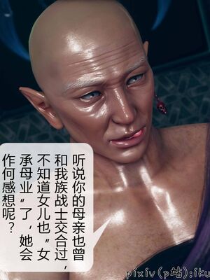 晨曦戰隊 1-15_00305