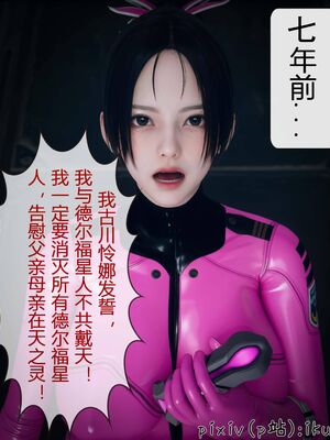 晨曦戰隊 1-15_00315