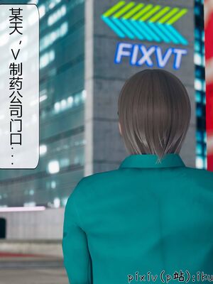 晨曦戰隊 1-15_00317