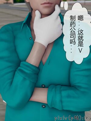 晨曦戰隊 1-15_00318