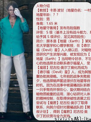 晨曦戰隊 1-15_00322