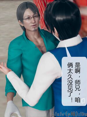 晨曦戰隊 1-15_00324