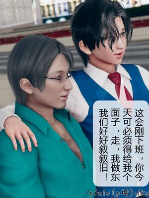 晨曦戰隊 1-15_00325