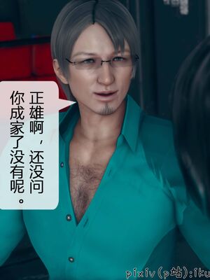 晨曦戰隊 1-15_00328