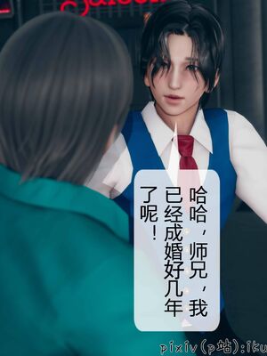 晨曦戰隊 1-15_00329