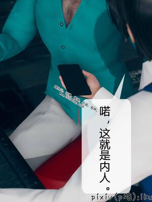 晨曦戰隊 1-15_00330