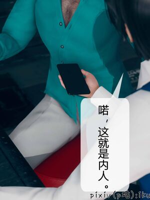 晨曦戰隊 1-15_00331