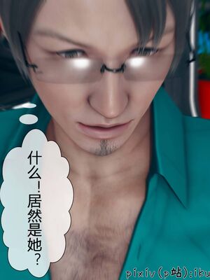 晨曦戰隊 1-15_00333