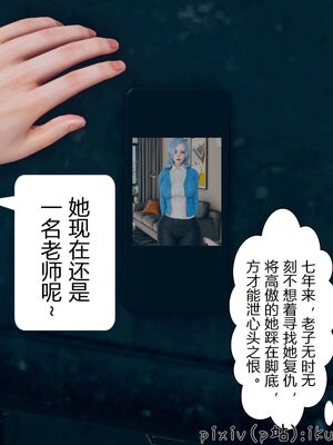 晨曦戰隊 1-15_00337