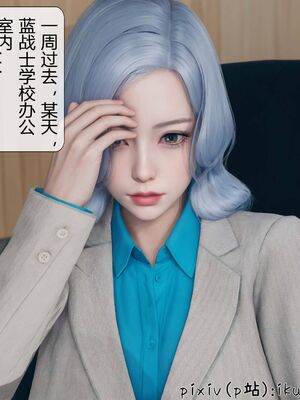 晨曦戰隊 1-15_00340