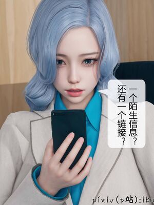 晨曦戰隊 1-15_00342