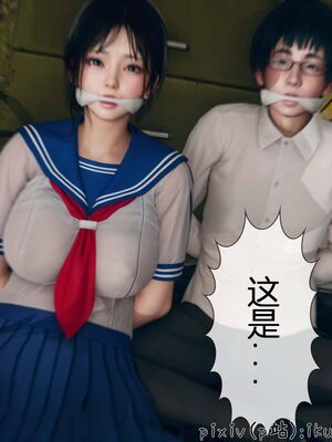 晨曦戰隊 1-15_00343