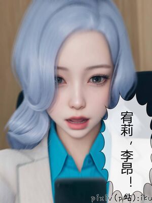 晨曦戰隊 1-15_00344