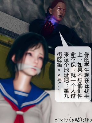 晨曦戰隊 1-15_00346