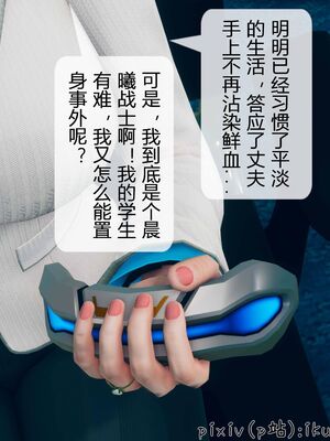 晨曦戰隊 1-15_00347