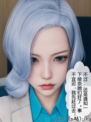 晨曦戰隊 1-15_00348