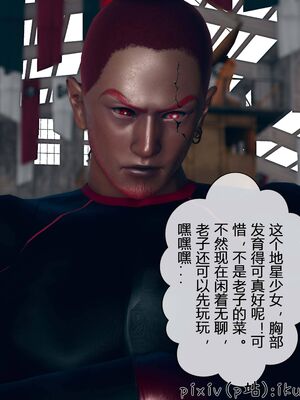 晨曦戰隊 1-15_00350