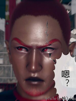 晨曦戰隊 1-15_00351