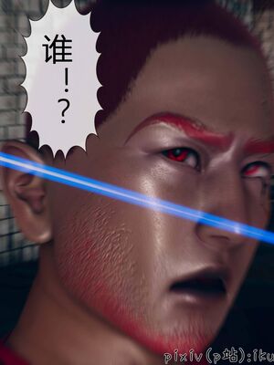 晨曦戰隊 1-15_00352