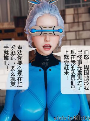 晨曦戰隊 1-15_00355