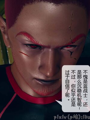 晨曦戰隊 1-15_00356