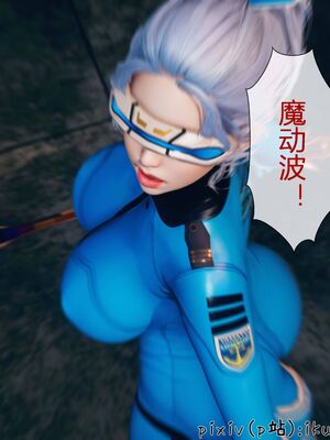 晨曦戰隊 1-15_00359