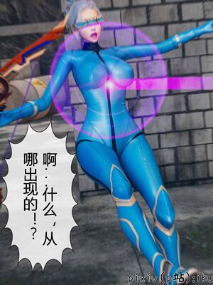 晨曦戰隊 1-15_00360