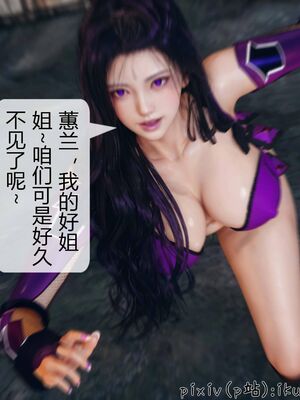 晨曦戰隊 1-15_00366