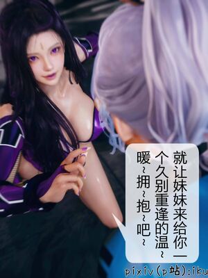 晨曦戰隊 1-15_00367