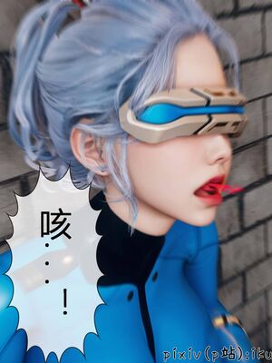 晨曦戰隊 1-15_00371