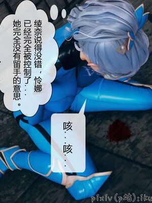 晨曦戰隊 1-15_00372