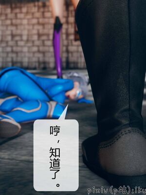 晨曦戰隊 1-15_00375