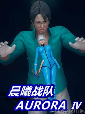 晨曦戰隊 1-15_00380