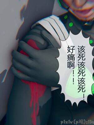 晨曦戰隊 1-15_00384