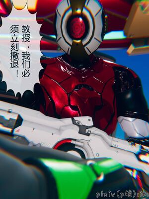 晨曦戰隊 1-15_00386