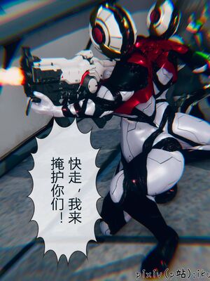 晨曦戰隊 1-15_00388