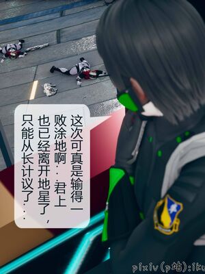 晨曦戰隊 1-15_00390