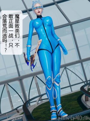 晨曦戰隊 1-15_00392