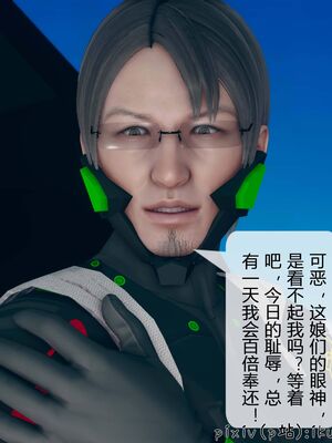 晨曦戰隊 1-15_00395