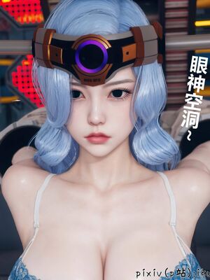 晨曦戰隊 1-15_00400