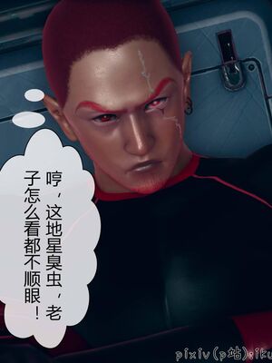 晨曦戰隊 1-15_00403