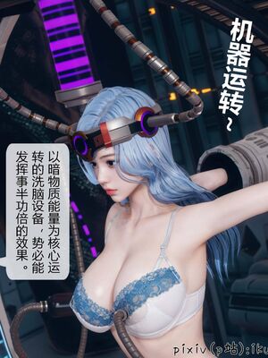 晨曦戰隊 1-15_00404