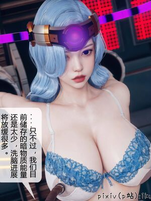 晨曦戰隊 1-15_00405