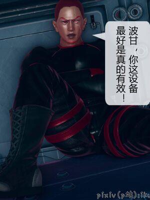 晨曦戰隊 1-15_00406