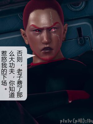 晨曦戰隊 1-15_00407