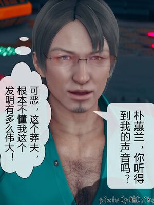 晨曦戰隊 1-15_00408