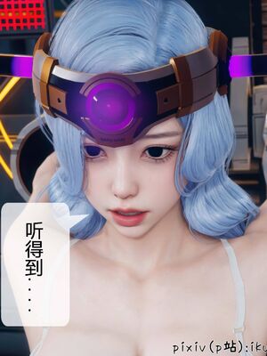 晨曦戰隊 1-15_00409