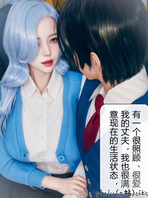 晨曦戰隊 1-15_00412